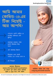 NHS Covid-19 vaccination during pregnancy BENGALI