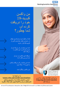 NHS Covid-19 vaccination during pregnancy FARSI